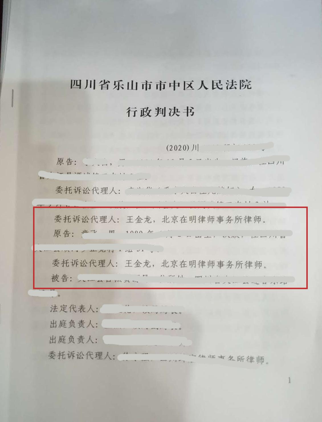 娉曢櫌鎵ц閿欒鍥藉璧斿伩妗堜緥,棣栦緥閿欒鎵ц璧斿伩妗堜緥