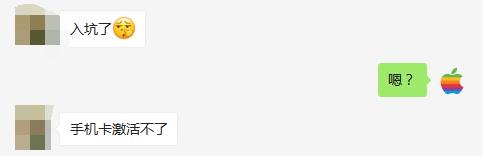 iphone13有锁黑解教程,iphone13无锁和黑解怎么看