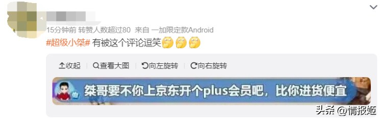 小桀卖电脑奸商实锤,超级小桀电脑店靠谱吗