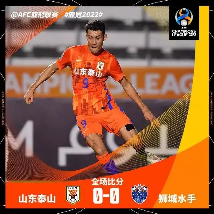 2:3落后比赛最后一秒绝杀,2-3惜败古德蒂