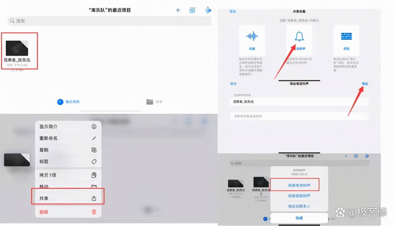 iphone闹钟怎么彻底关,iphone闹钟铃声如何设置渐渐变大