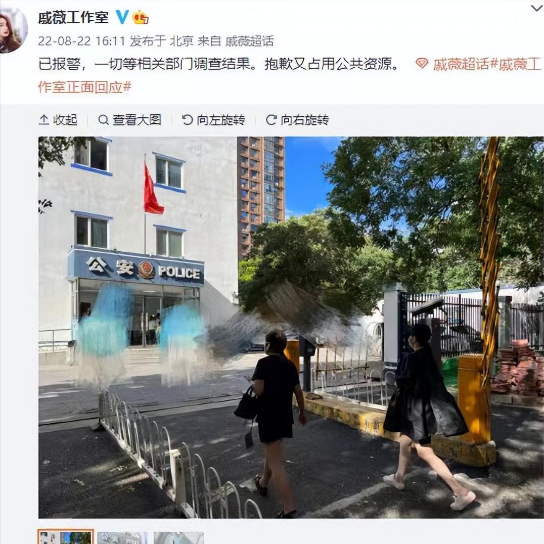 戚薇直播带货是真的假的,戚薇直播带货翻车最后怎么解决的