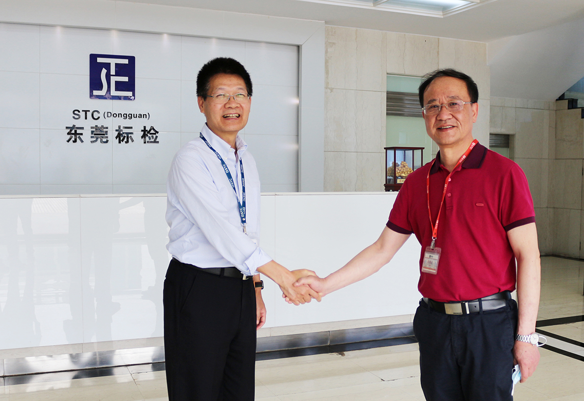 武汉大学人民医院副院长万军一行赴STC东莞标检调研