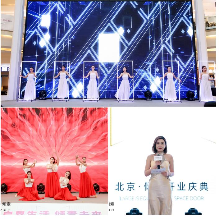 鐒曟柊鐩涘紑,鐒曟柊缁芥斁