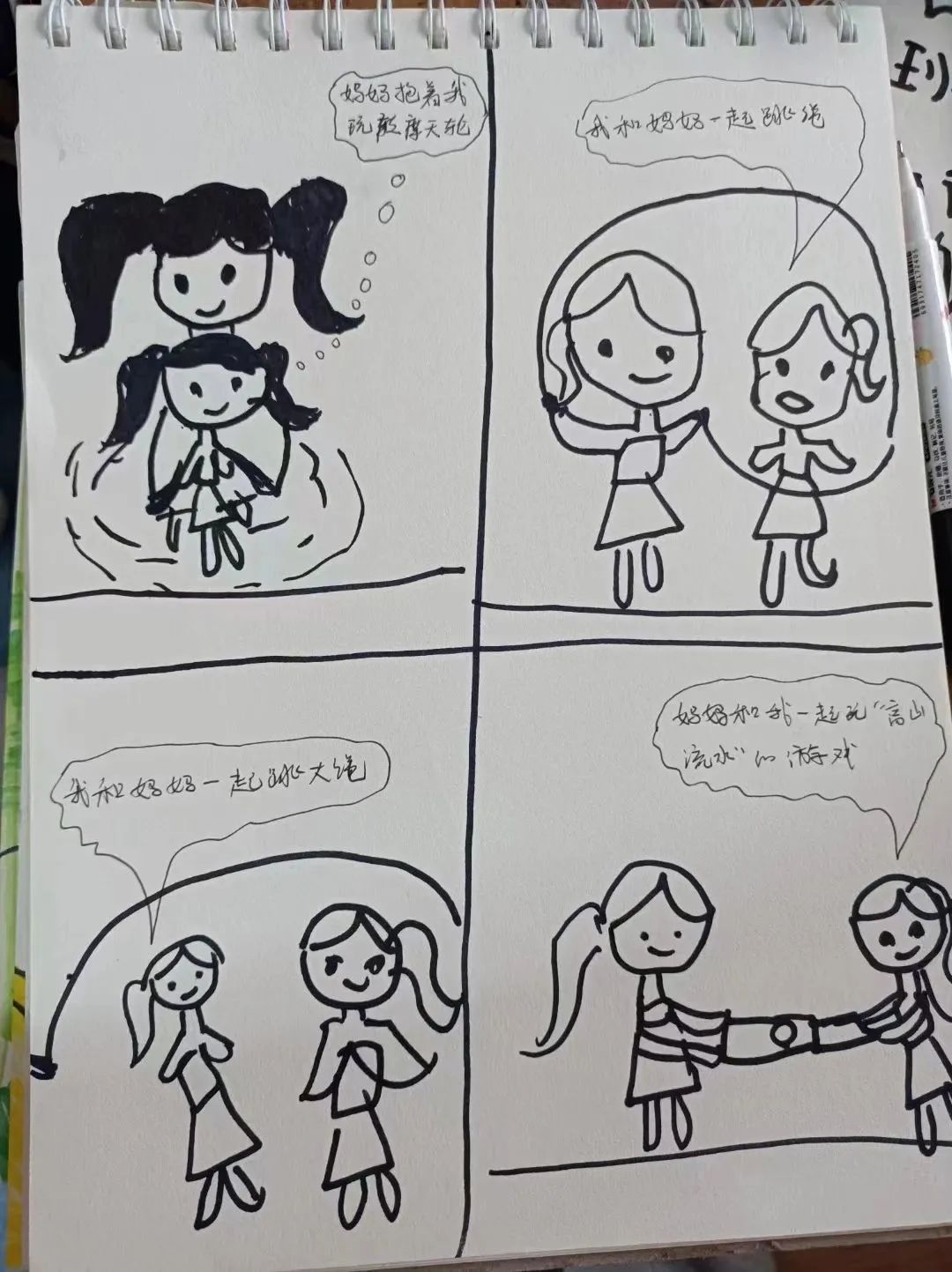 幼崽萌娃活动,运动会萌娃新颖开幕式