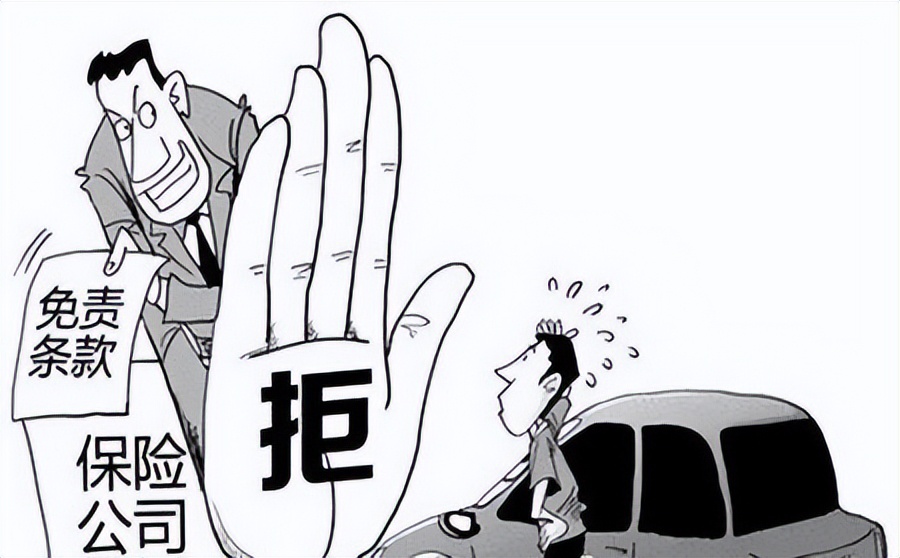 保险合同免责条款的认定标准,保险合同免责条款说明义务的适用