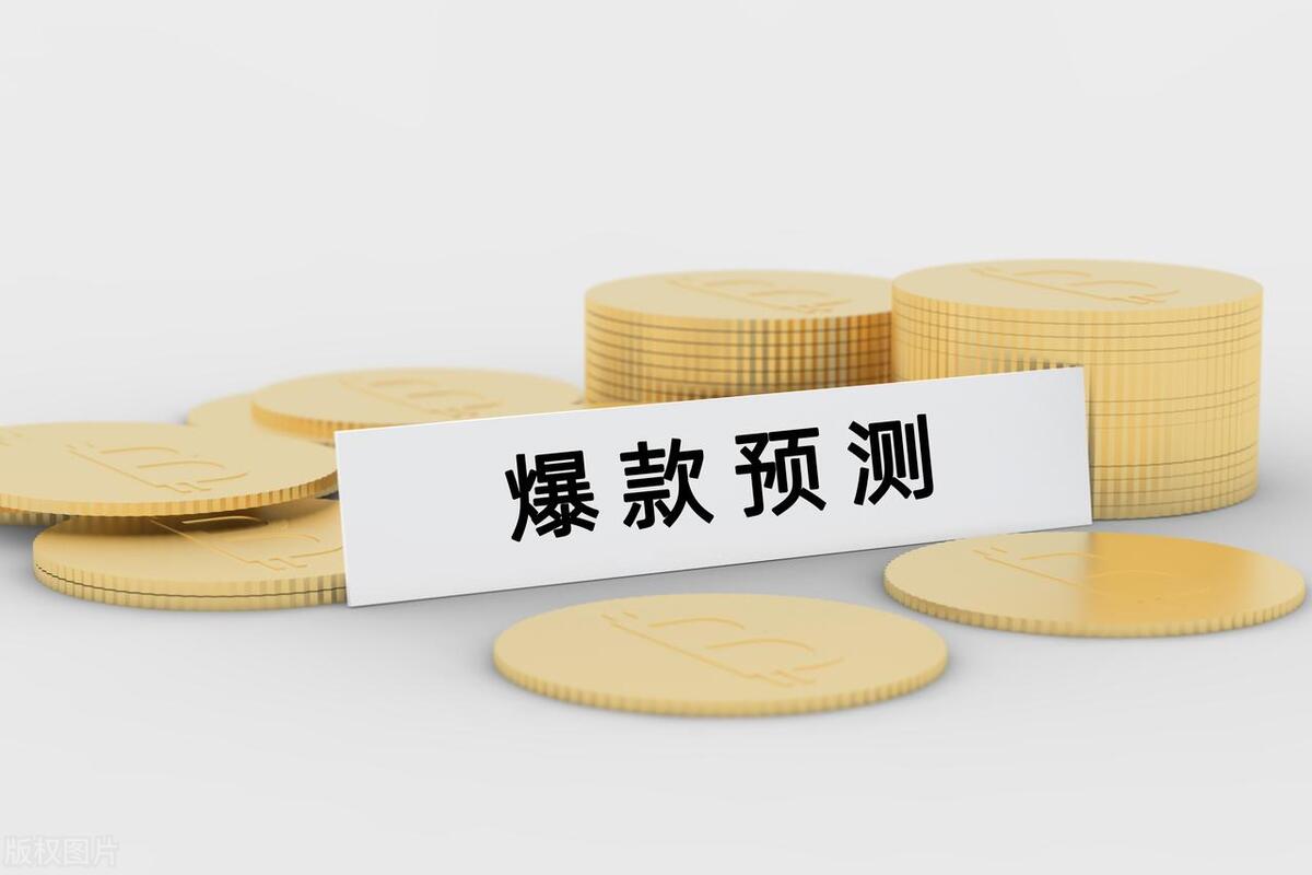 爆款文章标题的秘密,100个爆款文章标题