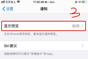 如何知道被撤回的消息,对方撤回的消息教你一招查看