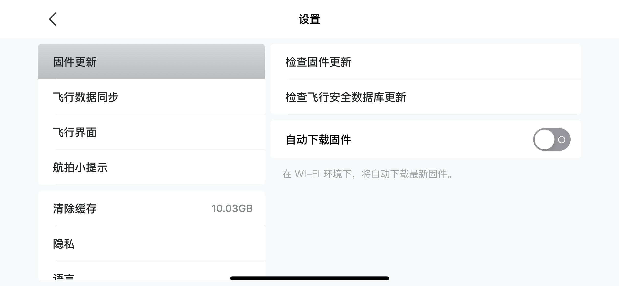 性价比不是最高，但却是最亲民的无人机！大疆Minise使用分享
