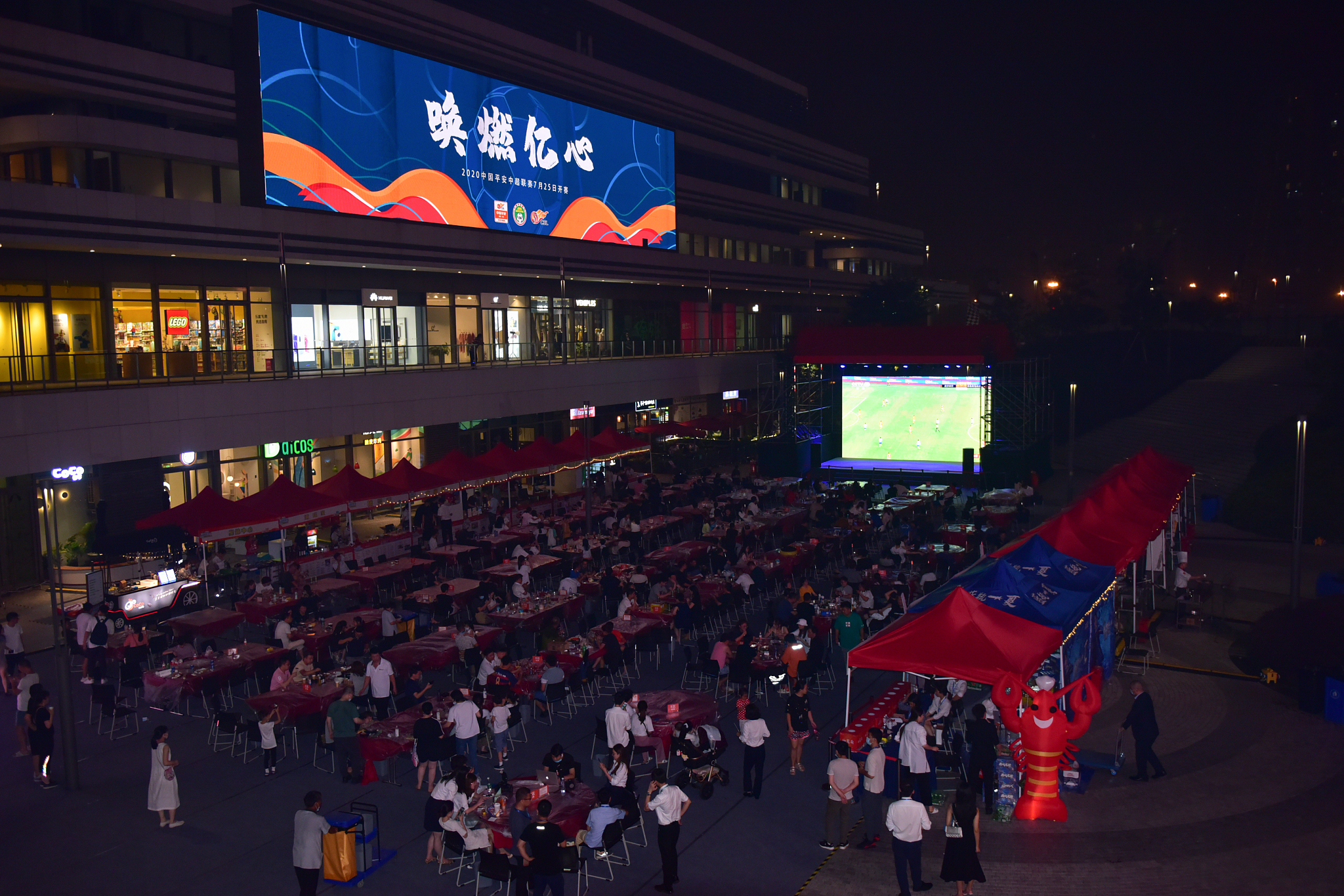 中超各场次人数,中超赛程公布成都蓉城首战深圳队