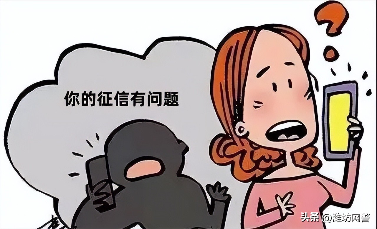 一定要警惕常见网络诈骗手法揭秘,网络诈骗升级警惕十大新型骗术