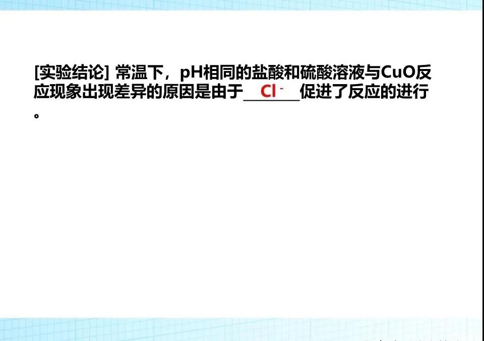 化学中考探究题解题技巧,中考化学探究题解