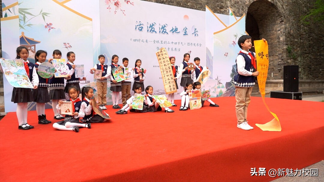 南京瑞金北村小学特色课程,南京市瑞金北村小学介绍