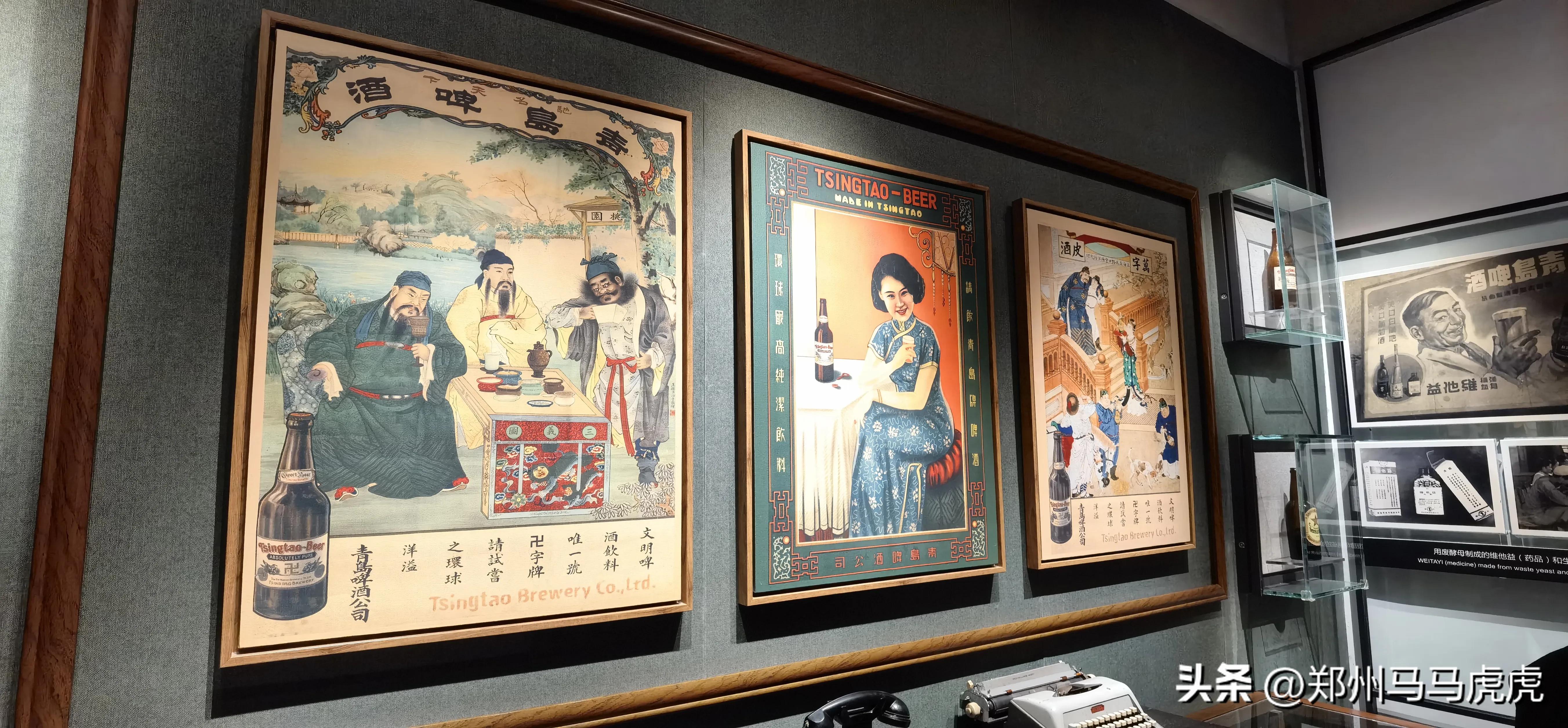 2023年中国大陆海岸线游三十二～去青岛啤酒博物馆品尝原浆啤酒