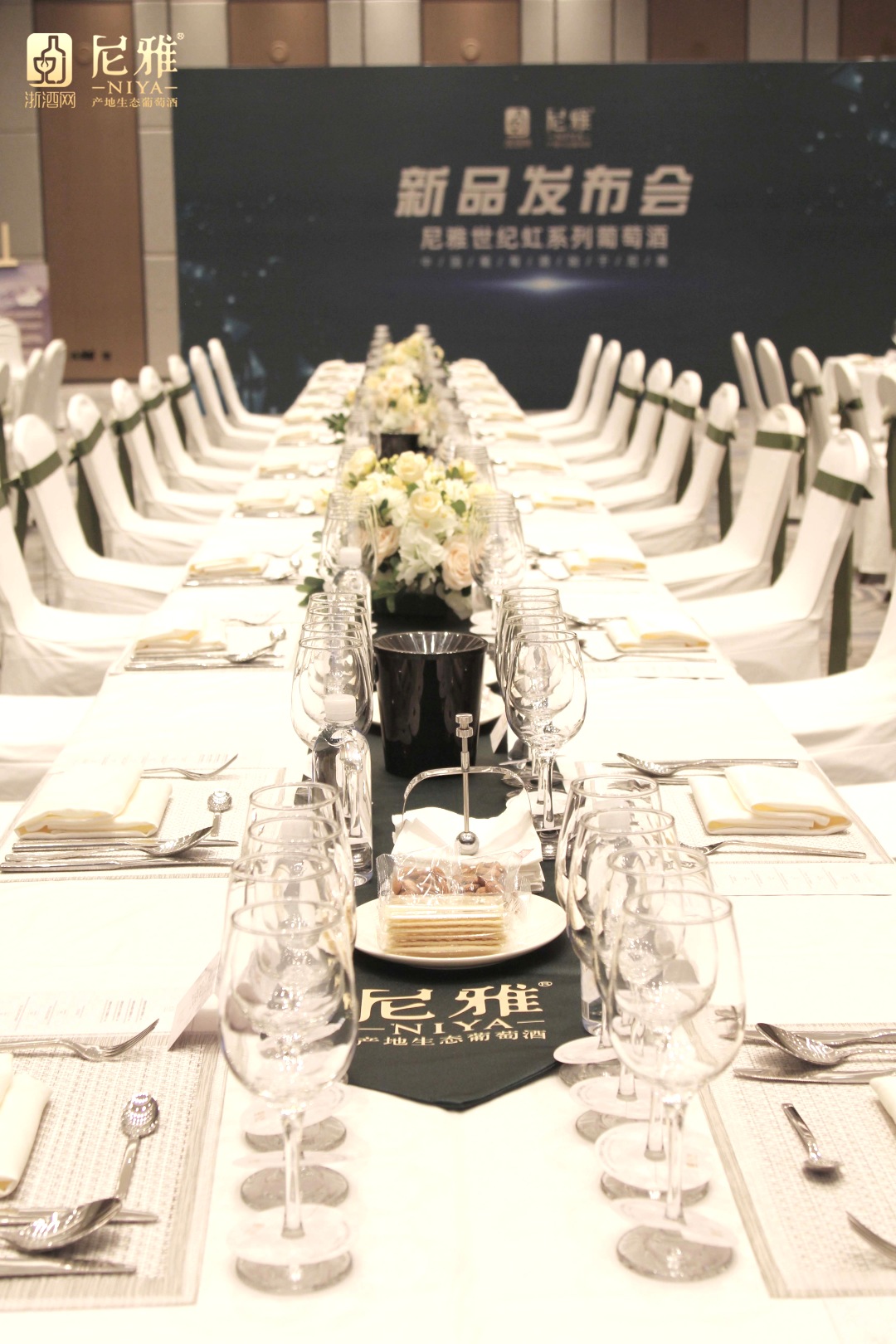 中信国安葡萄酒业X浙酒网强强联合，莫干山上抒写尼雅芳华