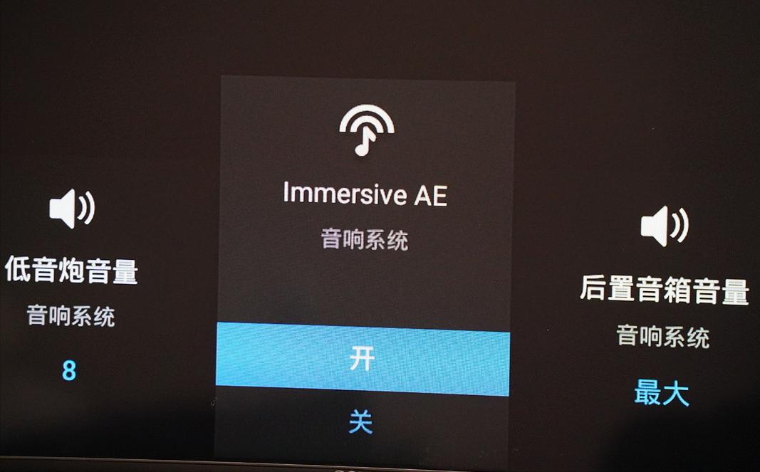 声场自动优化搭载360SSM索尼新款旗舰回音壁HT-A7000听感体验分享