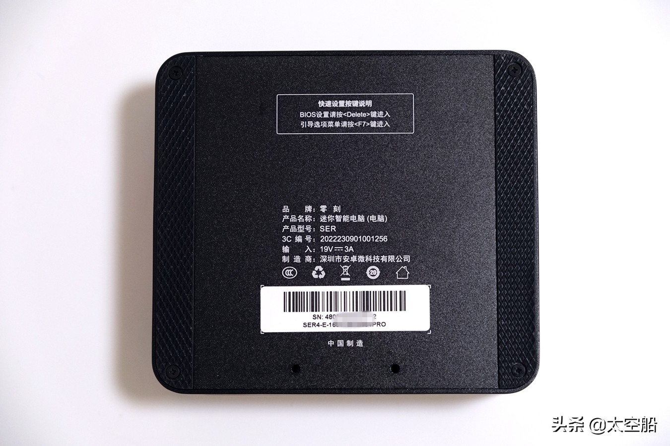 零刻迷你主机ser6测评,零刻SER4迷你主机