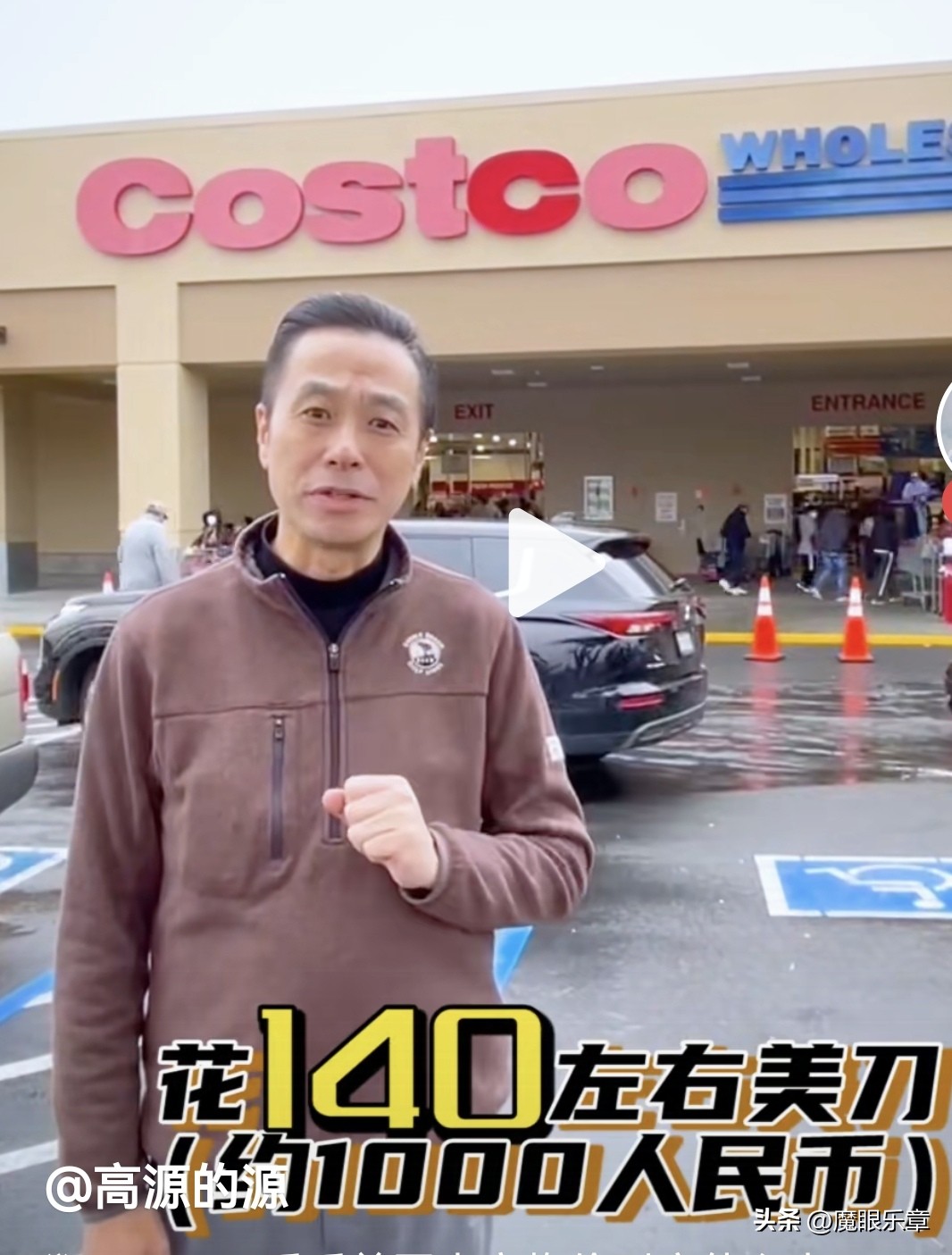 上海主持人逍遥乐活：万蒂妮和老公泳池秀恩爱、高源美国超市血拼