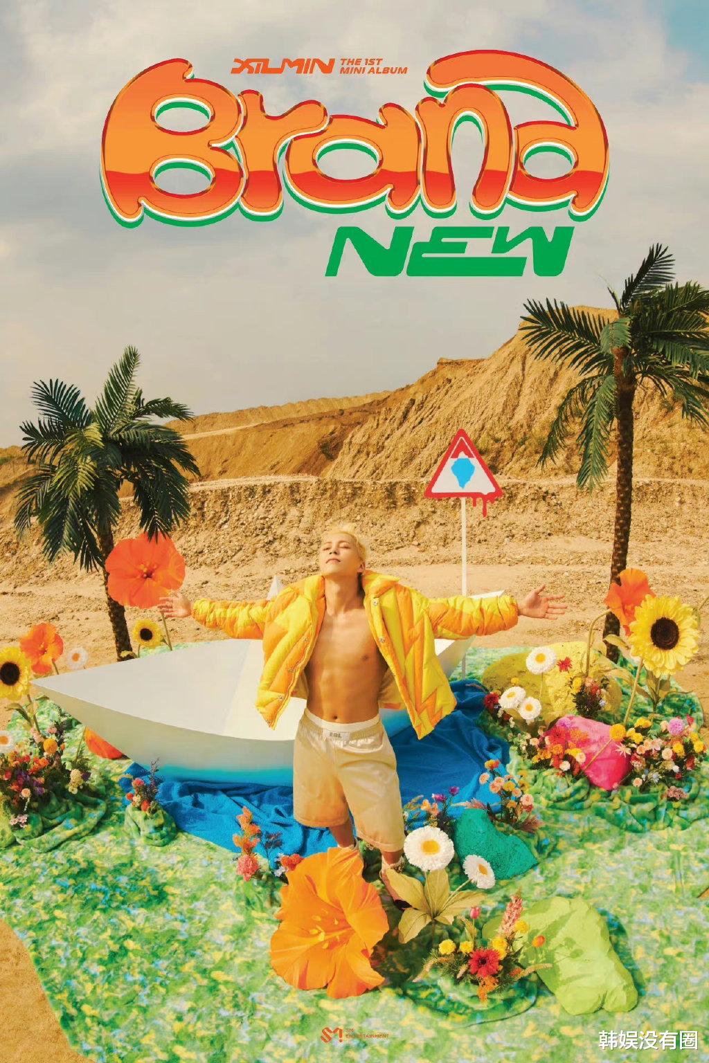 exo秀珉什么担当 (秀珉solo开箱)