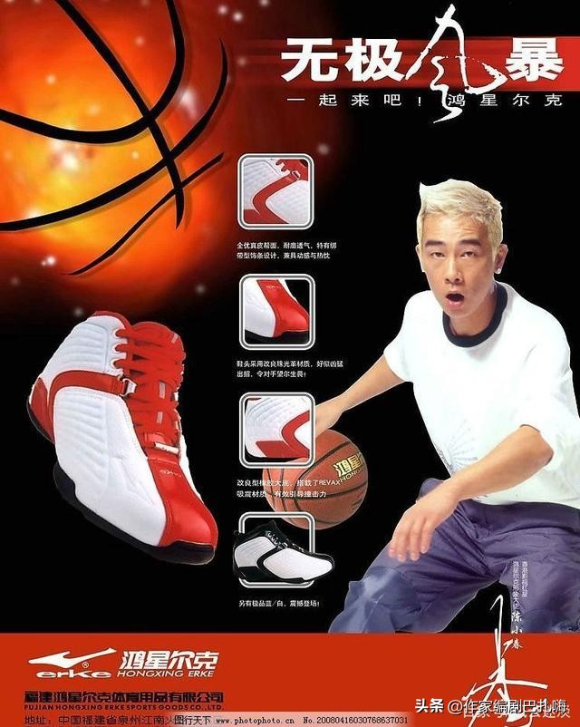 鸿星尔克鞋男款,一双鸿星尔克鞋冬季男鞋多少钱