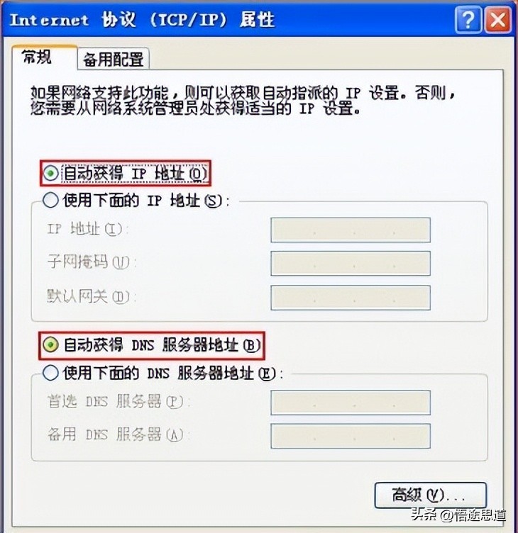 聚网捷路由器ew750,聚网捷ew1200路由器怎么设置