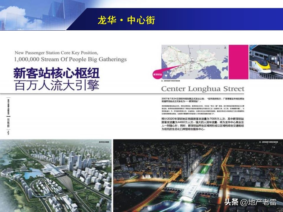 万科营销技巧和方法,万科营销策略分析