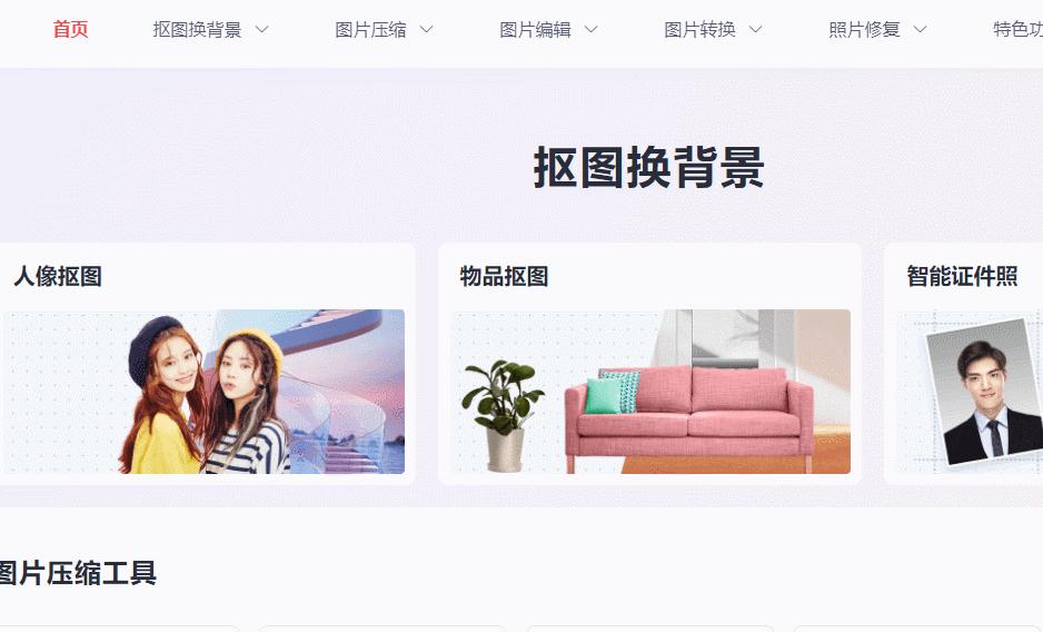 图片编辑软件修图,从零开始学图片编辑全套教程