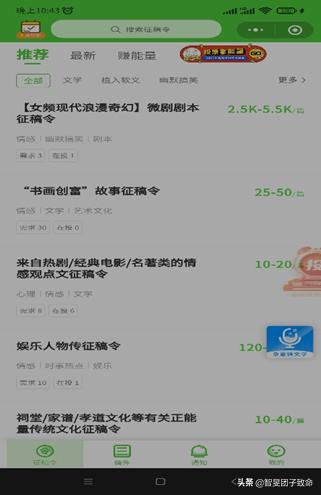 玫竹斋,今日头条官网