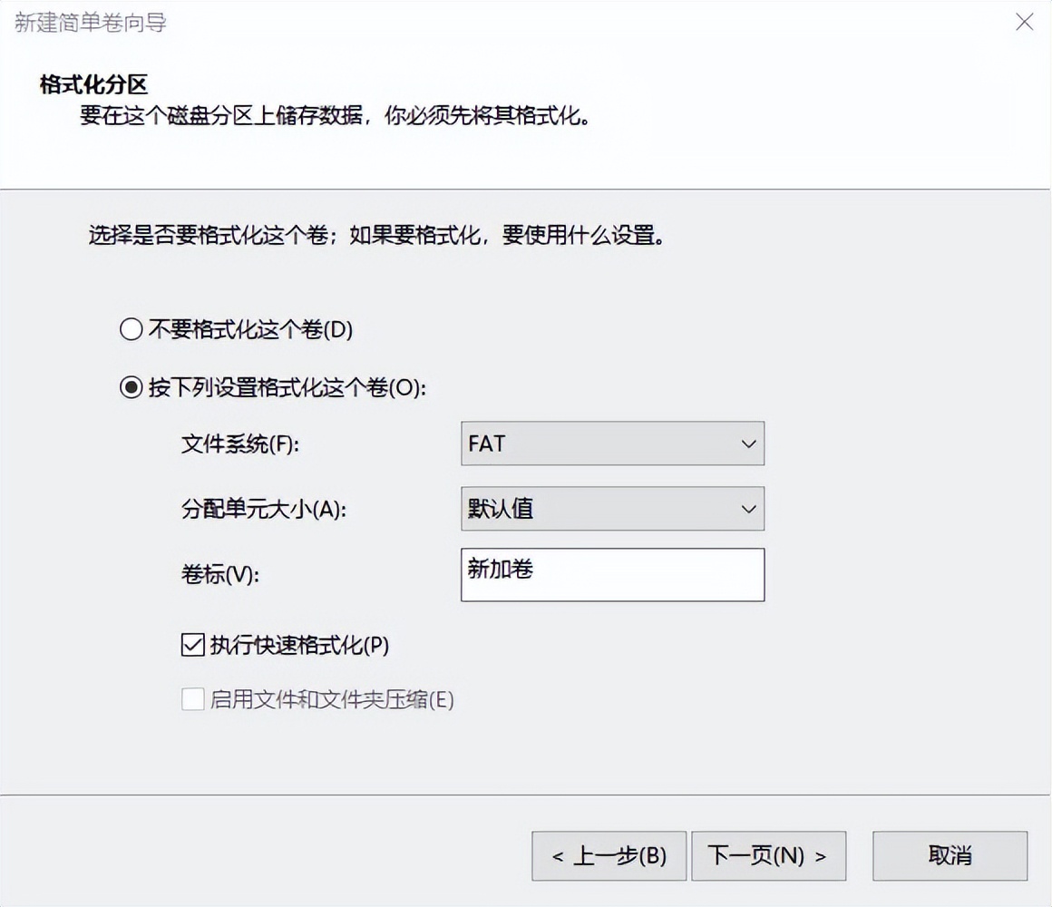 tf卡打不开提示格式化,tf卡无法打开怎样修复