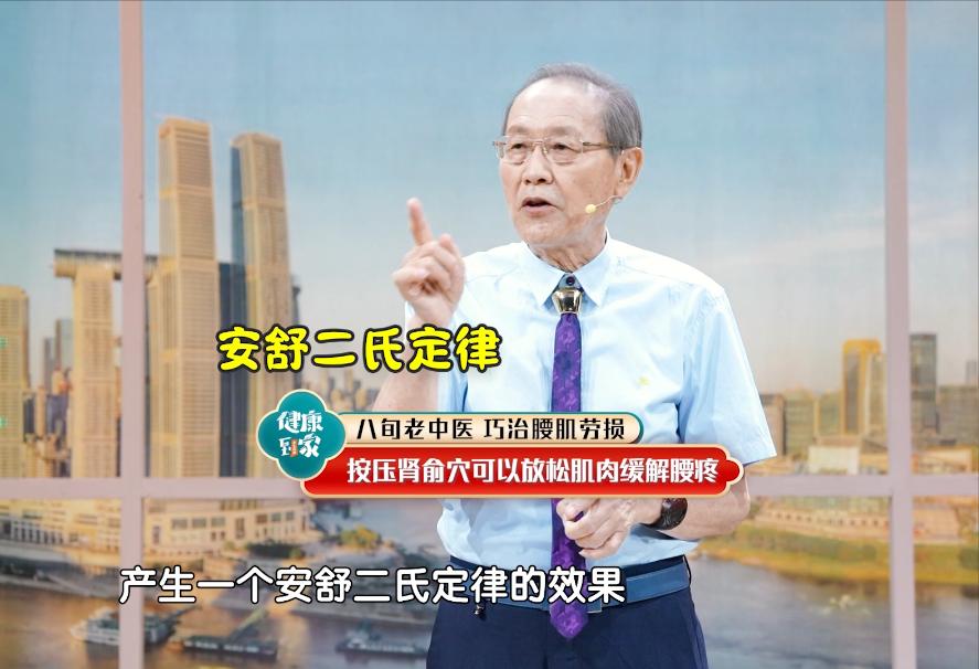 腰肌劳损如何治疗和恢复,腰肌劳损是怎么造成的如何根治