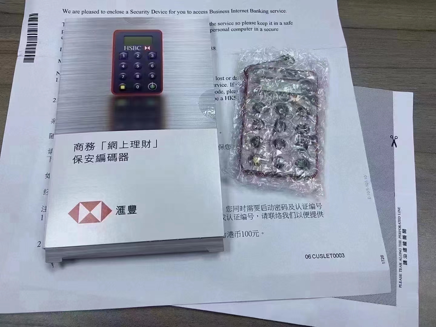 香港银行账户被冻结了怎么办,香港银行账户被冻结2年