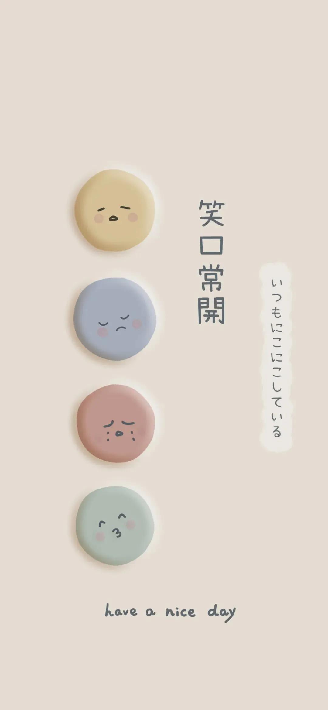 手机自然风景壁纸图片2022最新款,2023最旺好运文字大气壁纸