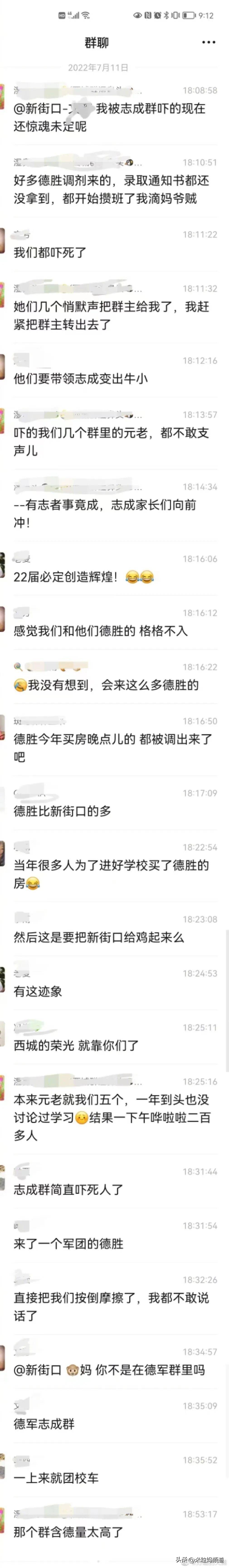 学霸考了一百分妈妈不同意,孩子期末考100分家长激动哭了