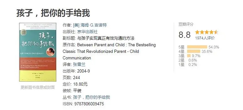 5年级暑假阅读书单复盘15套,关于读书的25本书推荐