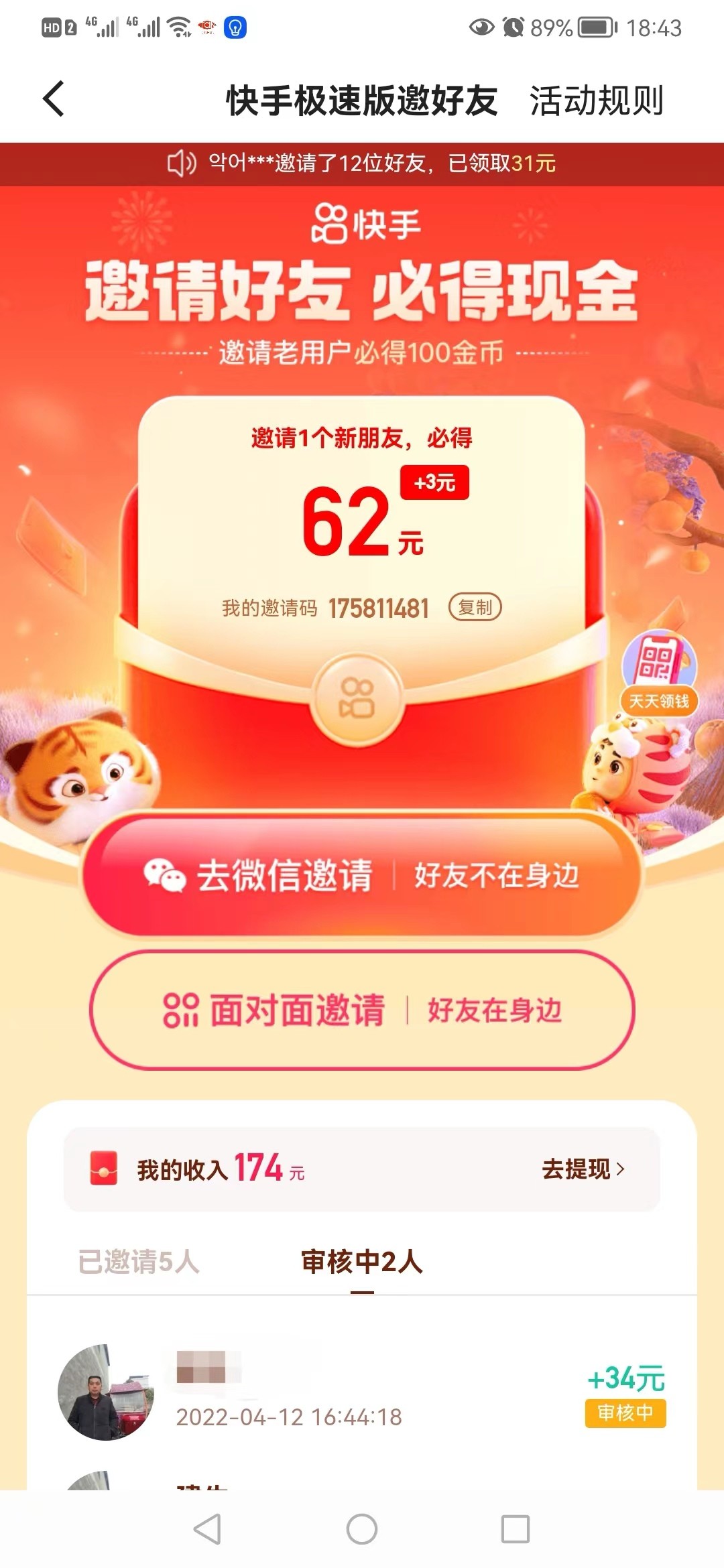 怎么给大家发一波福利,发一波福利给大家怎么说