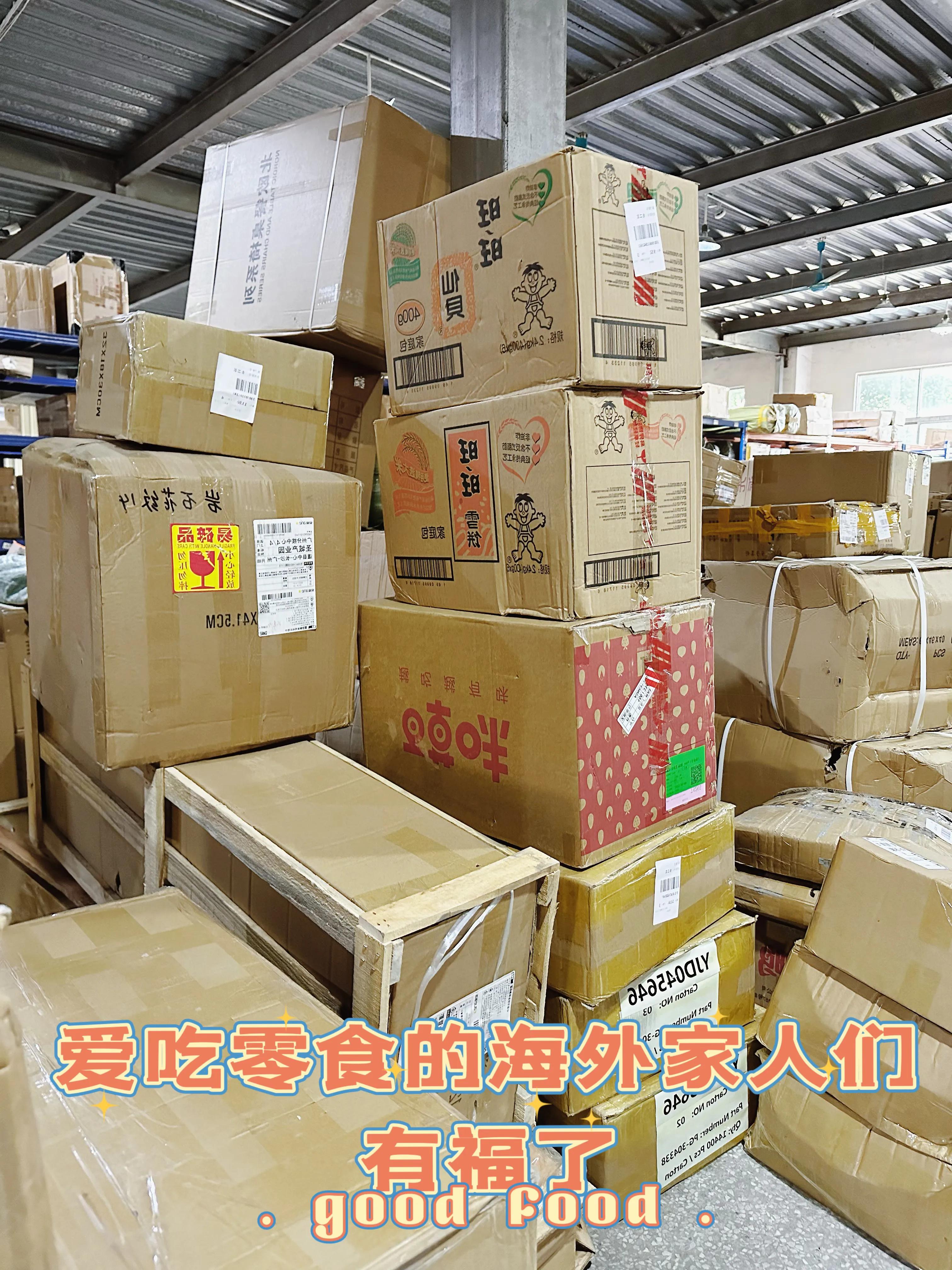 家具国际快递,菜鸟集运大件家私