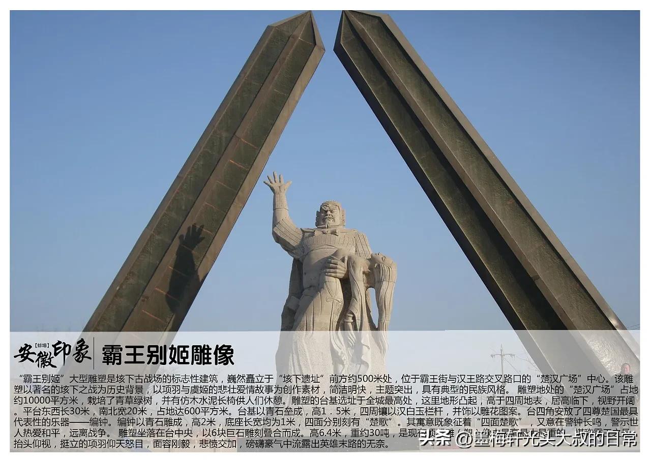 蚌埠长月烬明打卡地在哪里,长月烬明主角去蚌埠吗