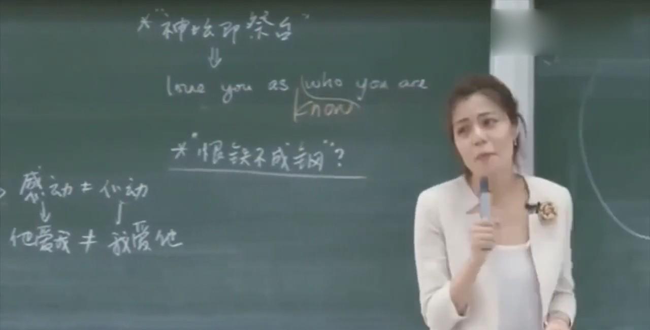 复旦女神教师陈果现状,复旦女神陈果现在怎么样