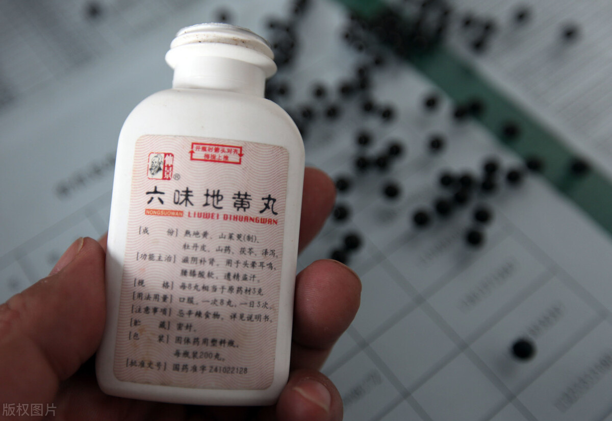 桂附地黄丸的最佳功效和治什么病,地黄丸都治什么病