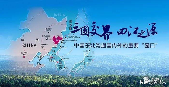 中国六大森工企业,国有六大森工集团