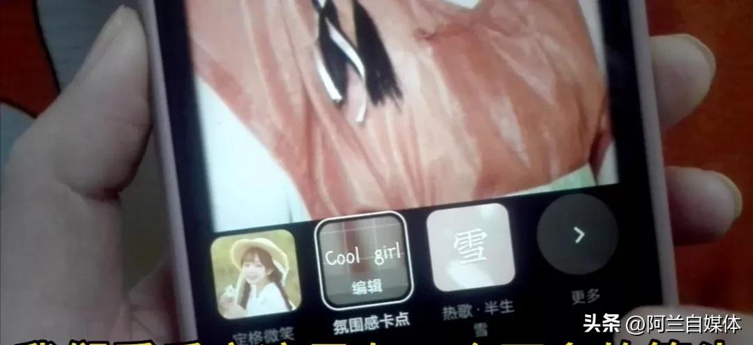 教你把手机里的照片制作成相片流,如何用手机将照片做成小视频