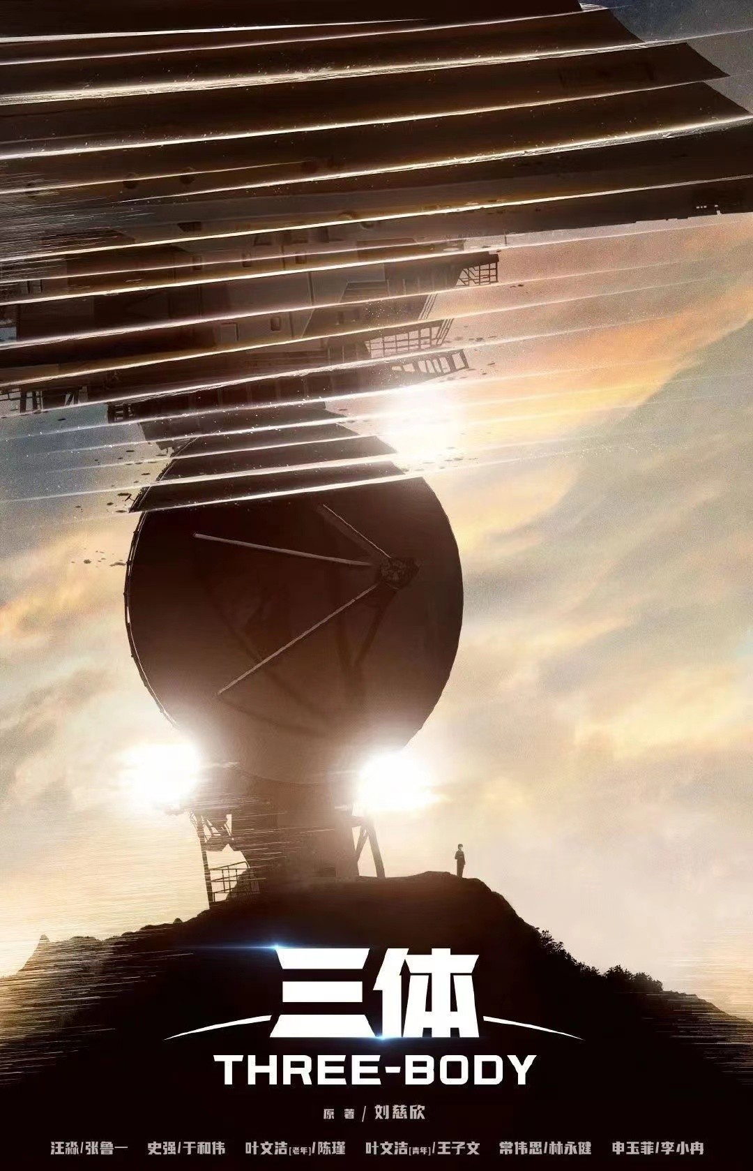 2023中国“最好的男演员”排名，肖战第10，张译第5，张颂文仅第3