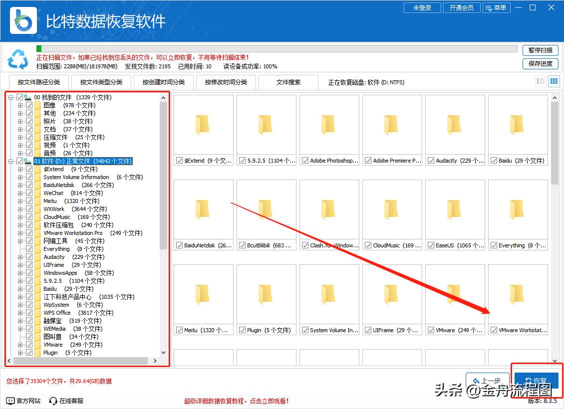 重装系统win10后d盘爆满,重装系统win10后d盘不见了