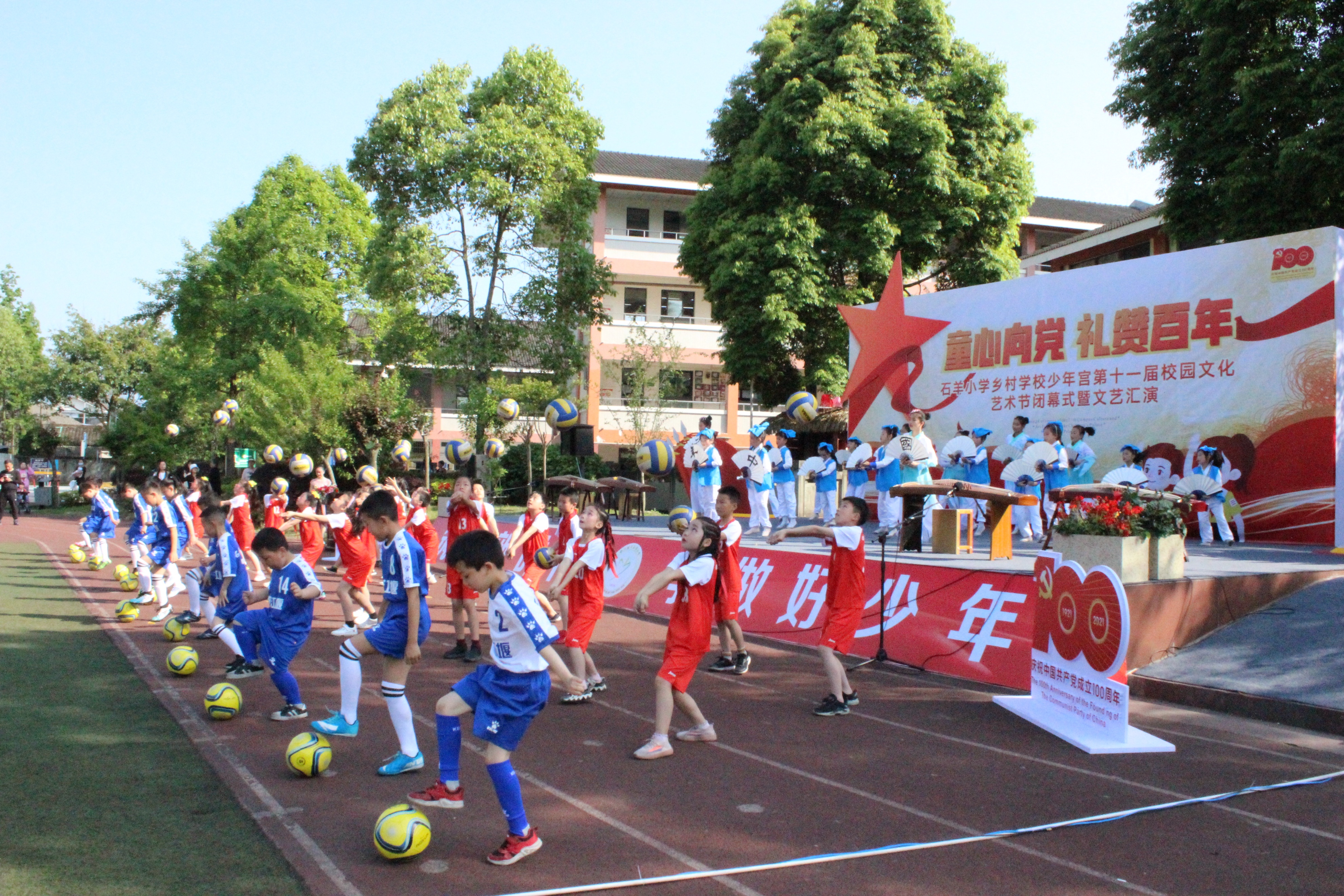 成都市草堂小学贡嘎杯颁奖典礼,贡嘎杯排球小学组
