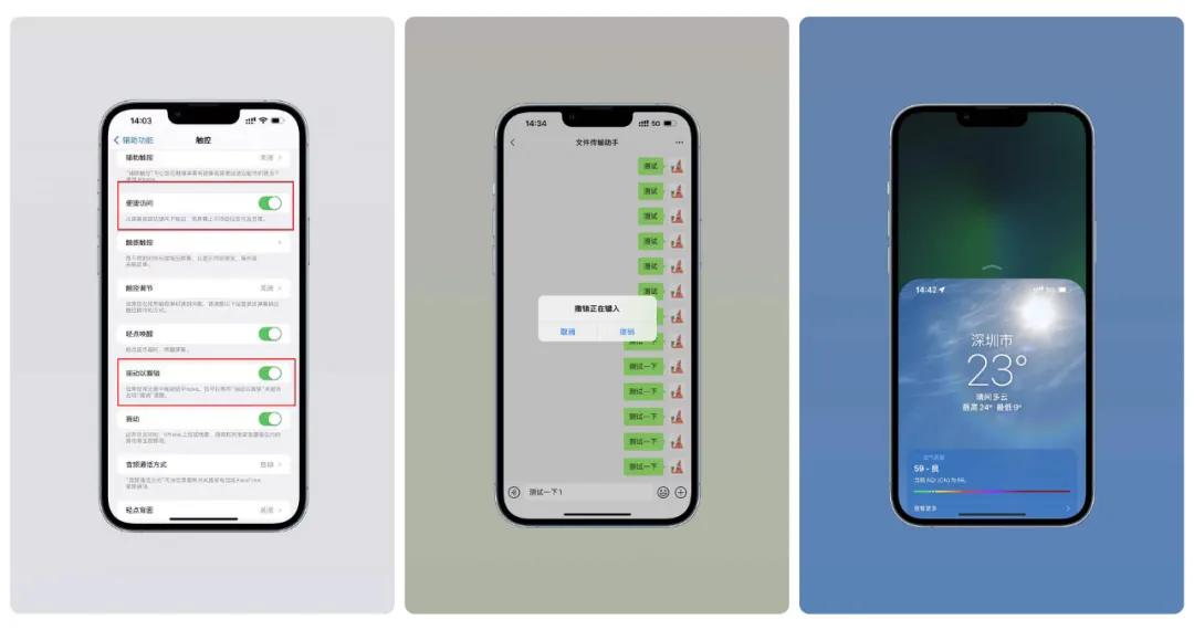 iPhone12、13可以磁吸充电，你该不会是最后一个知道的吧