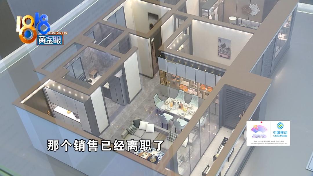 亲戚要买我的房子但钱不到位,亲戚买我家房子又说没钱