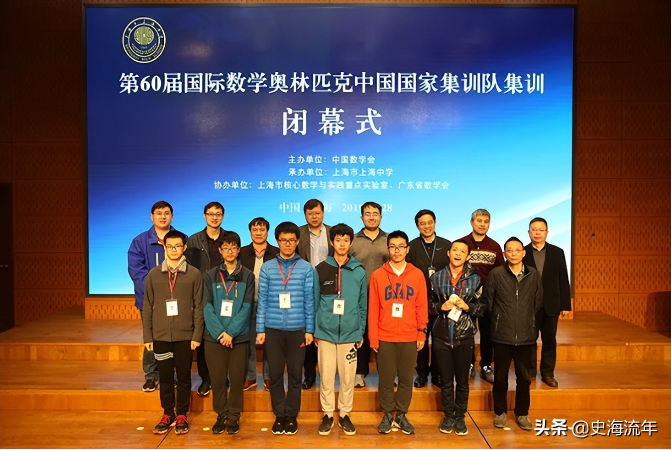 2021年五大奥赛金牌总数湖南第一,2019年全国五大学科奥赛决赛