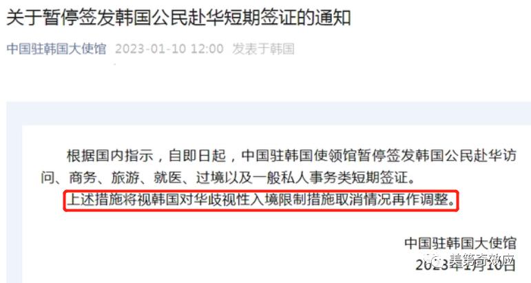 停止日本韩国签证后果,日本韩国暂停签证是什么情况