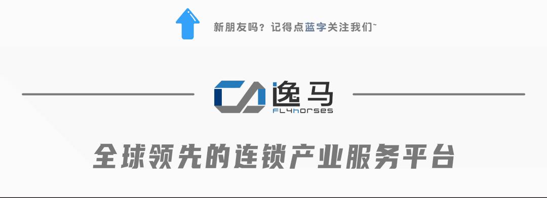 总部加盟费标准,加盟店总部设计方案