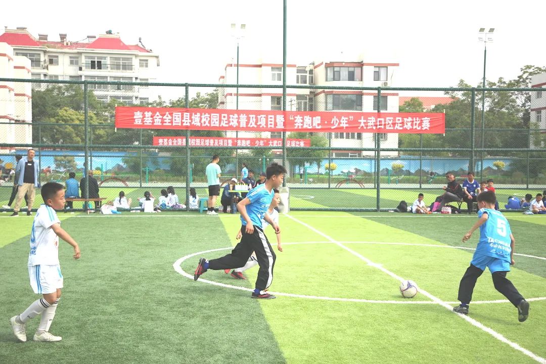 大武口校园足球联赛直播,大武口区校园足球联赛